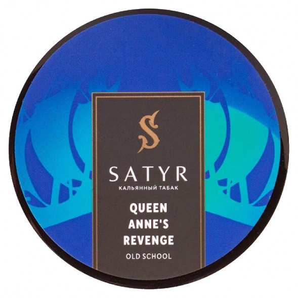 Табак Satyr - Queen Annes Revenge (Индийский Берли, 200 грамм) купить в Волгограде