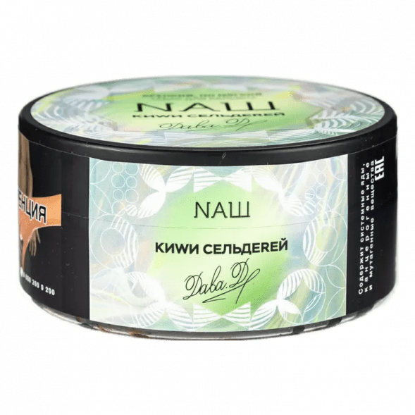 Табак NАШ - Киви Сельдерей (200 грамм) купить в Волгограде