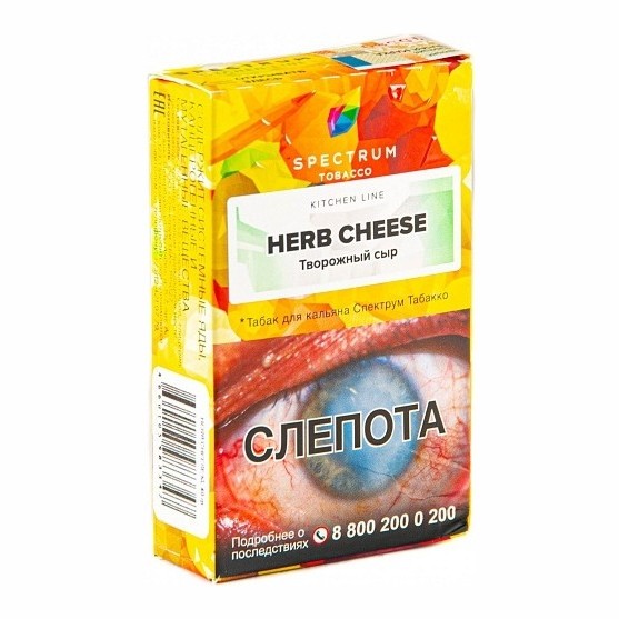 Табак Spectrum Kitchen Line - Herb Cheese (Творожный Сыр, 25 грамм) купить в Волгограде