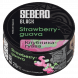 Табак Sebero Black - Strawberry Guava (Клубника и Гуава, 25 грамм) купить в Волгограде