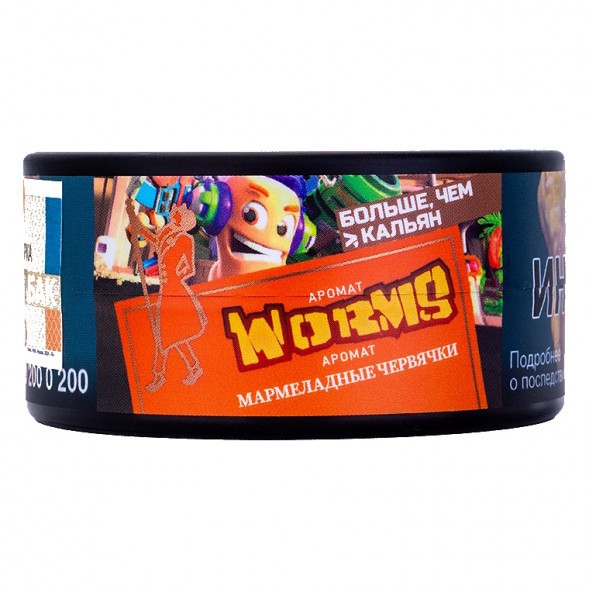 Табак Satyr - Worms (Мармеладные Червячки, 25 грамм) купить в Волгограде