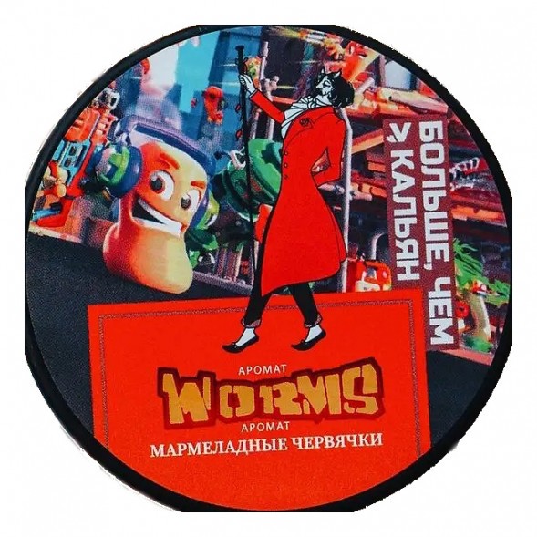 Табак Satyr - Worms (Мармеладные Червячки, 25 грамм) купить в Волгограде