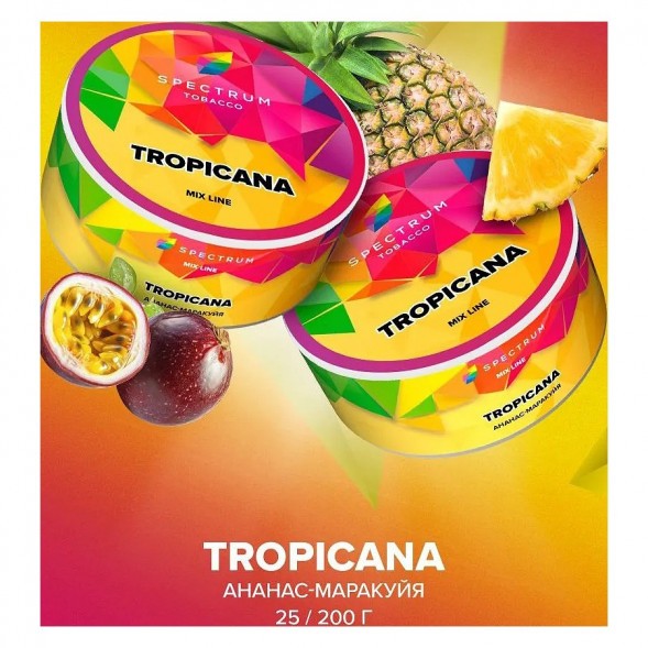 Табак Spectrum Mix Line - Tropicana (Ананас Маракуйя, 25 грамм) купить в Волгограде