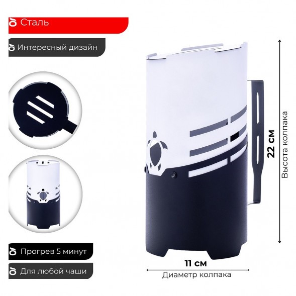 Колпак Tortuga - Шелби (Белый) купить в Волгограде