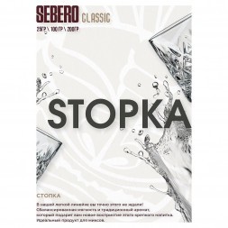 Табак Sebero - Stopka (Водка, 100 грамм)