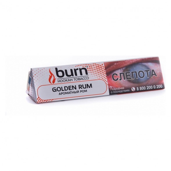 Табак Burn - Golden Rum (Ароматный Ром, 25 грамм) купить в Волгограде