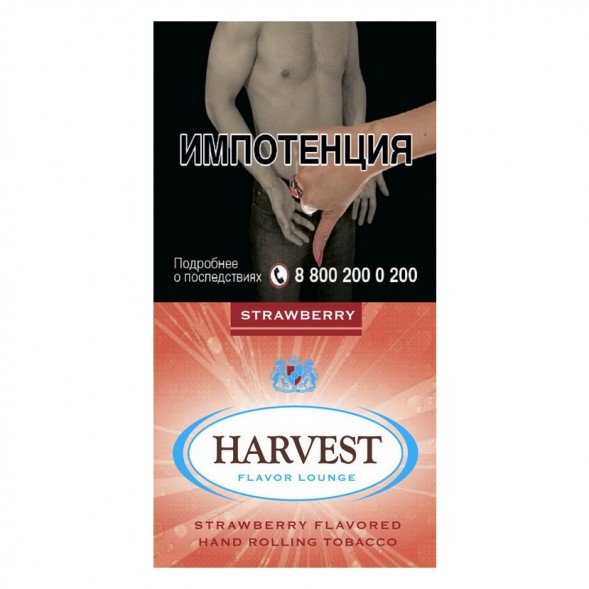 Табак сигаретный Harvest - Strawberry (30 грамм) купить в Волгограде