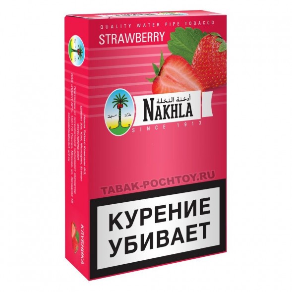 Табак Nakhla - Клубника (Strawberry, 50 грамм) купить в Волгограде
