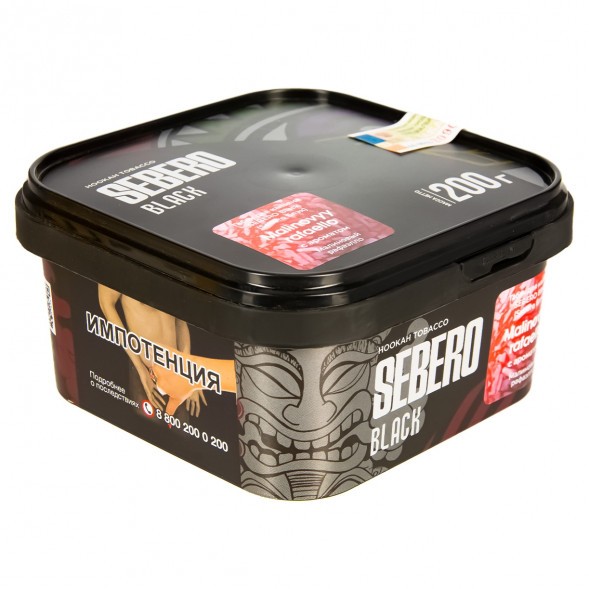 Табак Sebero Black - Malinovyy Rafaello (Малиновый Рафаэлло, 200 грамм) купить в Волгограде