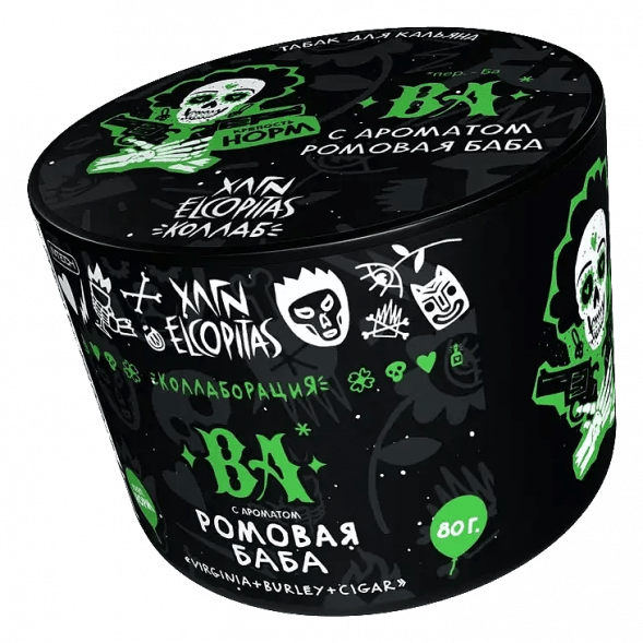 Табак Хулиган - BA (Ромовая Баба, 80 грамм) купить в Волгограде