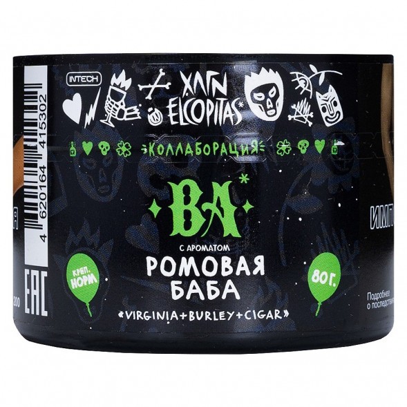 Табак Хулиган - BA (Ромовая Баба, 80 грамм) купить в Волгограде
