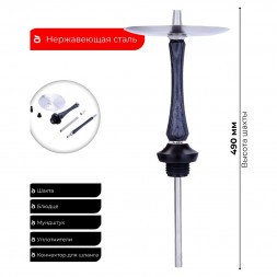 Кальян UNION - Sleek Standart Black Silver (Чёрный с Серебром, Без Колбы)