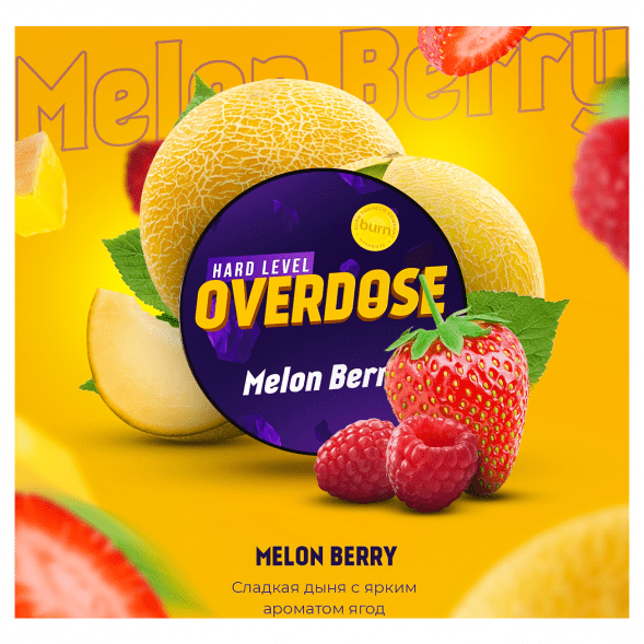 Табак Overdose - Melon Berry (Ягодная Дыня, 25 грамм) купить в Волгограде