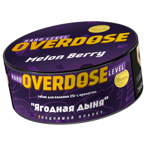 Табак Overdose - Melon Berry (Ягодная Дыня, 25 грамм) купить в Волгограде