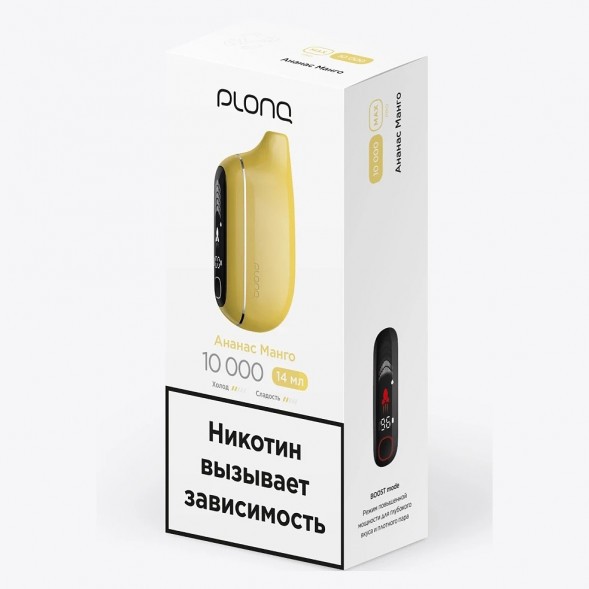 PLONQ MAX PRO - Ананас Манго (10000 затяжек) купить в Волгограде