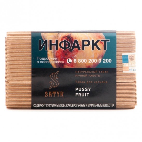 Табак Satyr - Pussy Fruit (Маракуйя, 100 грамм) купить в Волгограде