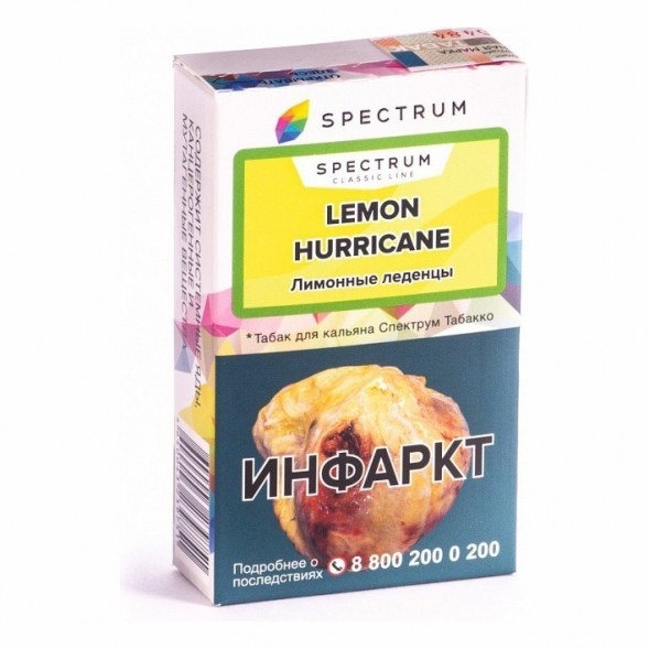 Табак Spectrum - Lemon Hurricane (Лимонные Леденцы, 25 грамм) купить в Волгограде