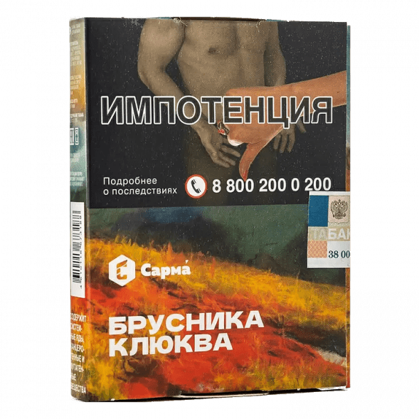 Табак Сарма - Брусника-Клюква (25 грамм) купить в Волгограде