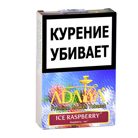 Табак Adalya - Ice Raspberry (Ледяная Малина, 50 грамм, Акциз) купить в Волгограде