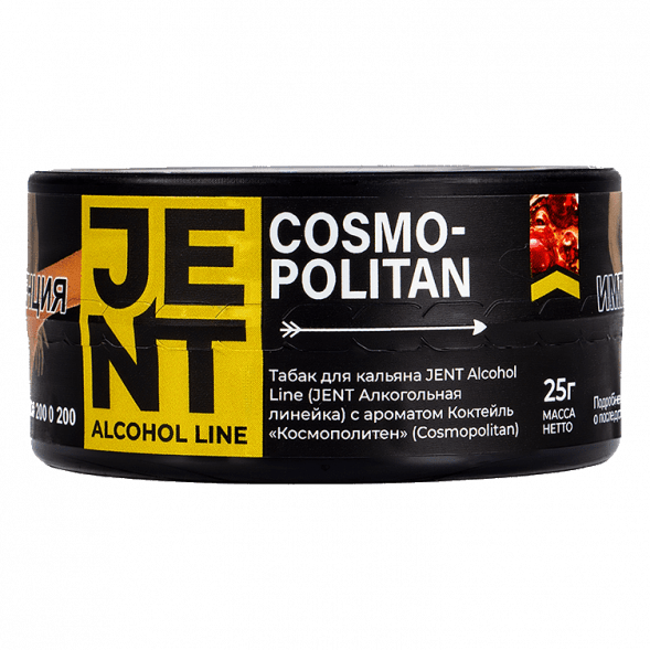 Табак Jent - Cosmopolitan (Коктейль &quot;Космополитен&quot;, 25 грамм) купить в Волгограде