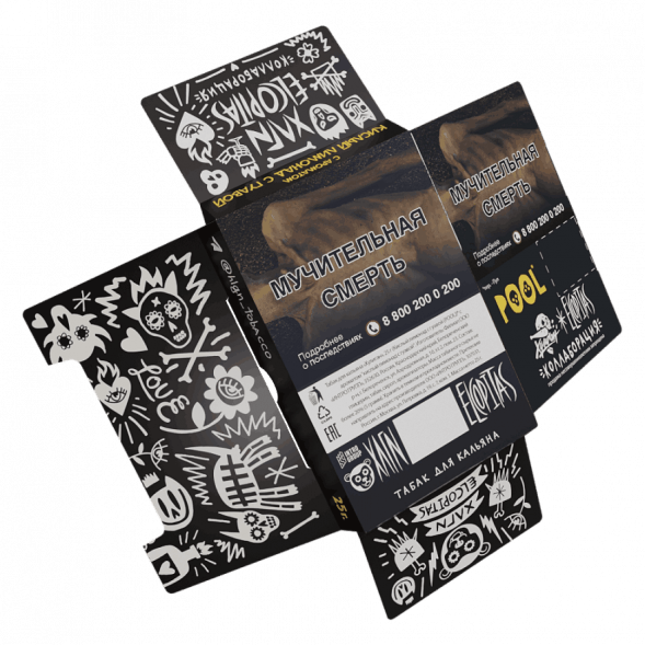 Табак Хулиган - POOL (Кислый Лимонад с Гуавой, 80 грамм) купить в Волгограде