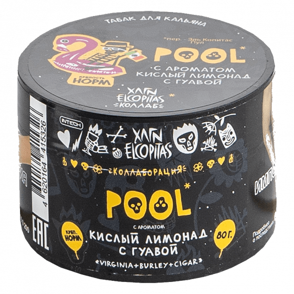 Табак Хулиган - POOL (Кислый Лимонад с Гуавой, 80 грамм) купить в Волгограде