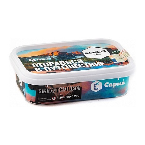 Табак Сарма - Ананасовый Сок (100 грамм) купить в Волгограде