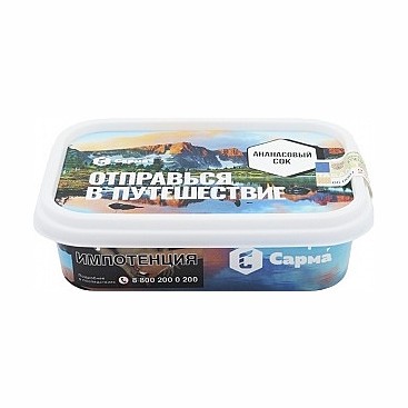 Табак Сарма - Ананасовый Сок (100 грамм) купить в Волгограде