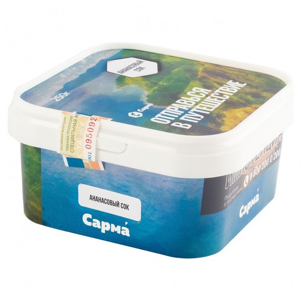 Табак Сарма - Ананасовый Сок (100 грамм) купить в Волгограде