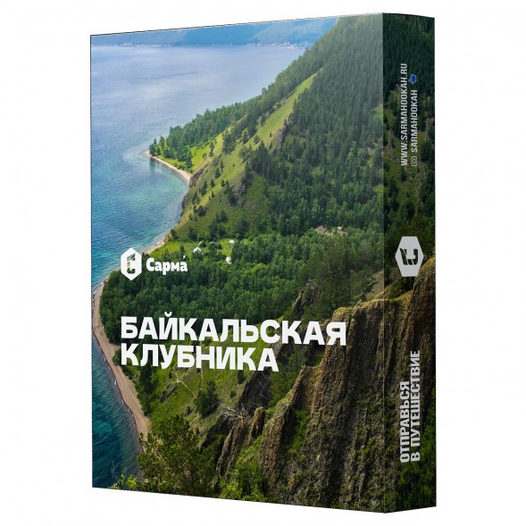 Табак Сарма - Байкальская Клубника (100 грамм) купить в Волгограде