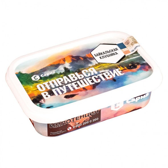 Табак Сарма - Байкальская Клубника (100 грамм) купить в Волгограде