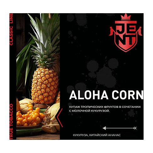 Табак Jent - Aloha Corn (Китайский Ананас и Кукуруза, 100 грамм) купить в Волгограде