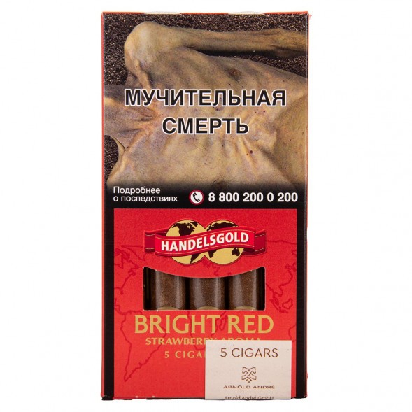 Сигариллы Handelsgold Cigarillos - Strawberry Bright Red (5 штук) купить в Волгограде