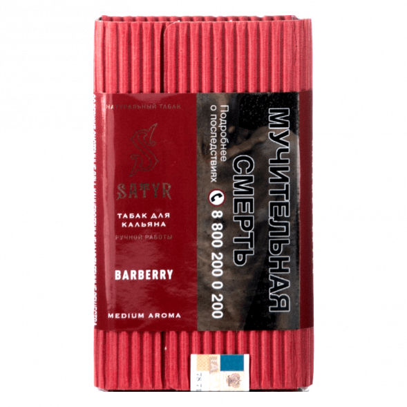 Табак Satyr - Barberry (Барбарис, 100 грамм) купить в Волгограде
