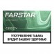 Стики FarStar - Green (Ментол, 10 пачек) купить в Волгограде
