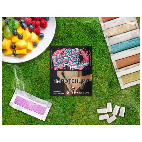 Табак Malaysian Tobacco - Fruity Gum (Фруктовая Жвачка, 50 грамм) купить в Волгограде
