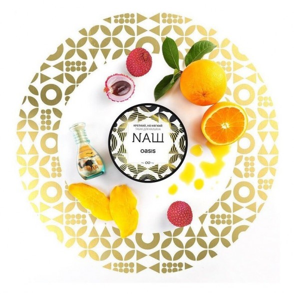 Табак NАШ - Оазис (100 грамм) купить в Волгограде