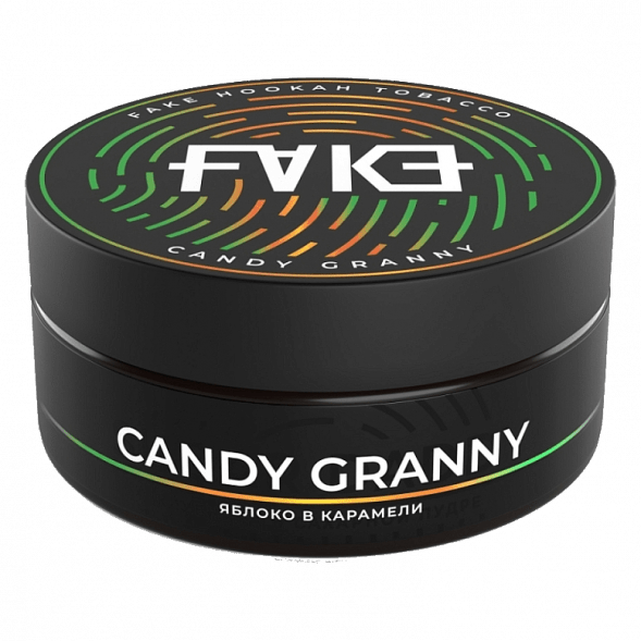 Табак FAKE - Candy Granny (Яблоко в Карамели, 100 грамм) купить в Волгограде