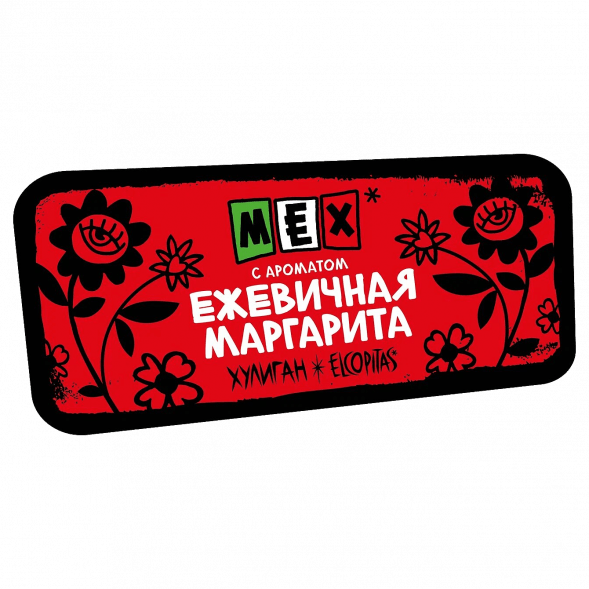 Табак Хулиган - MEX (Ежевичная Маргарита, 80 грамм) купить в Волгограде