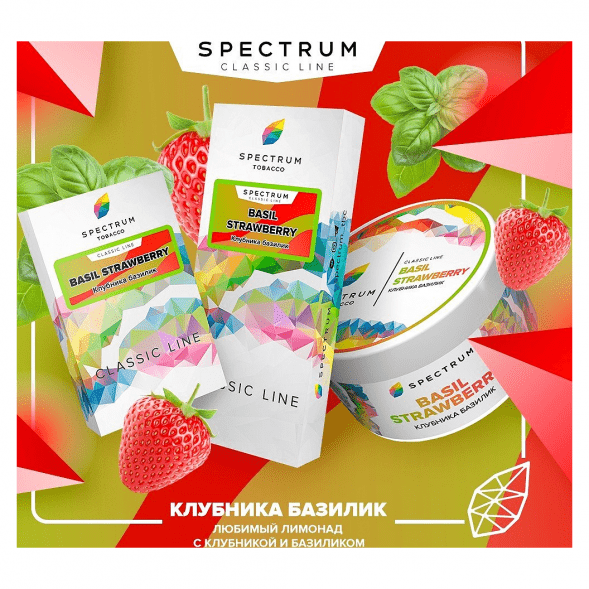 Табак Spectrum - Basil Strawberry (Клубника Базилик, 200 грамм) купить в Волгограде