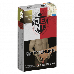 Табак Jent - Apple Hook (Печеное Яблоко, 100 грамм)