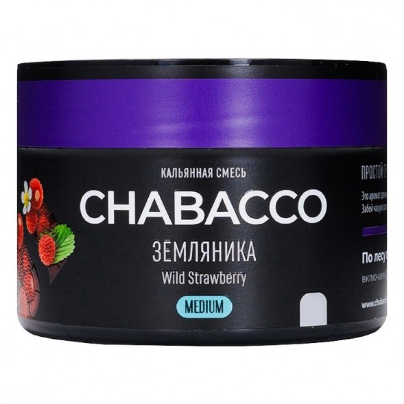Смесь Chabacco MEDIUM - Wild Strawberry (Земляника, 40 грамм) купить в Волгограде
