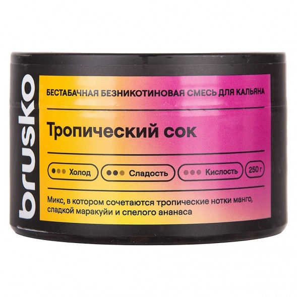 Смесь Brusko Zero - Тропический Сок (250 грамм) купить в Волгограде