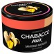 Смесь Chabacco MIX MEDIUM - Banana Milkshake (Банановый Милкшейк, 40 грамм) купить в Волгограде