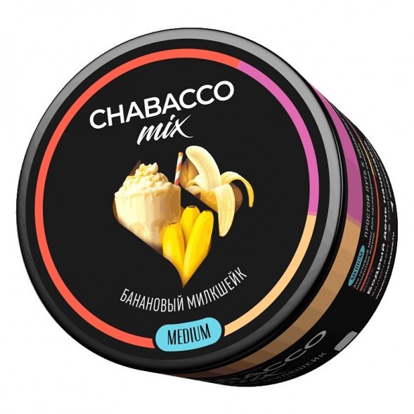 Смесь Chabacco MIX MEDIUM - Banana Milkshake (Банановый Милкшейк, 40 грамм) купить в Волгограде