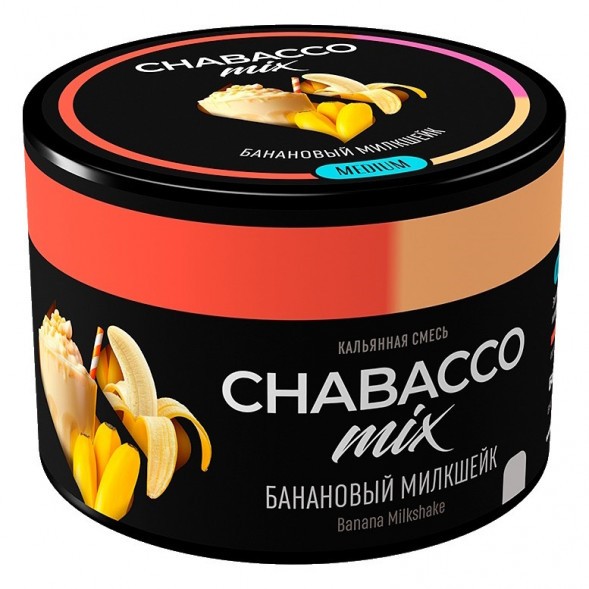 Смесь Chabacco MIX MEDIUM - Banana Milkshake (Банановый Милкшейк, 40 грамм) купить в Волгограде