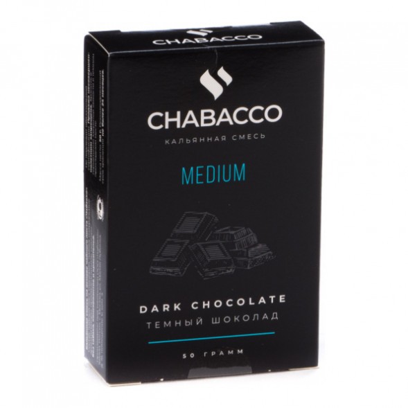 Смесь Chabacco MEDIUM - Dark Chocolate (Темный Шоколад, 50 грамм) купить в Волгограде