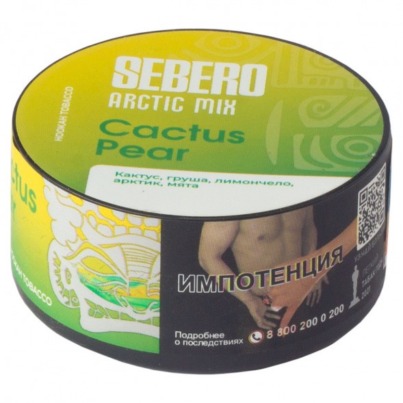 Табак Sebero Arctic Mix - Cactus Pear (Кактус и Груша, 25 грамм) купить в Волгограде