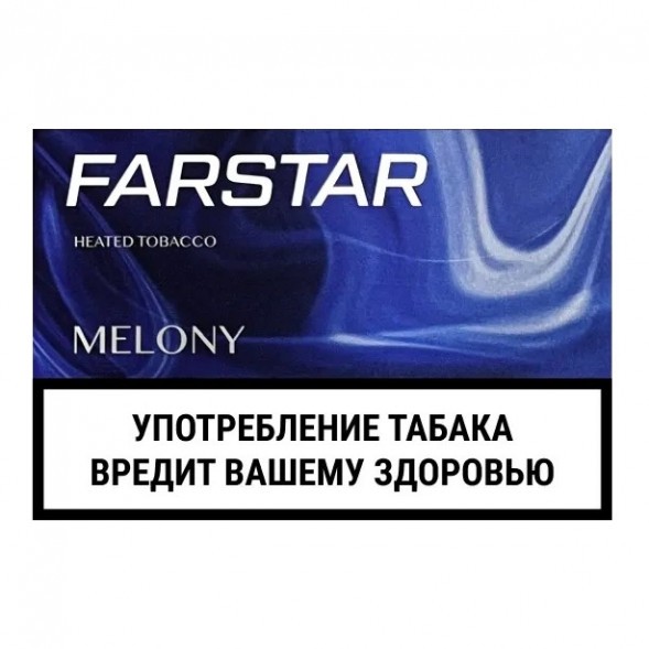 Стики FarStar - Melony (Дыня, 10 пачек) купить в Волгограде