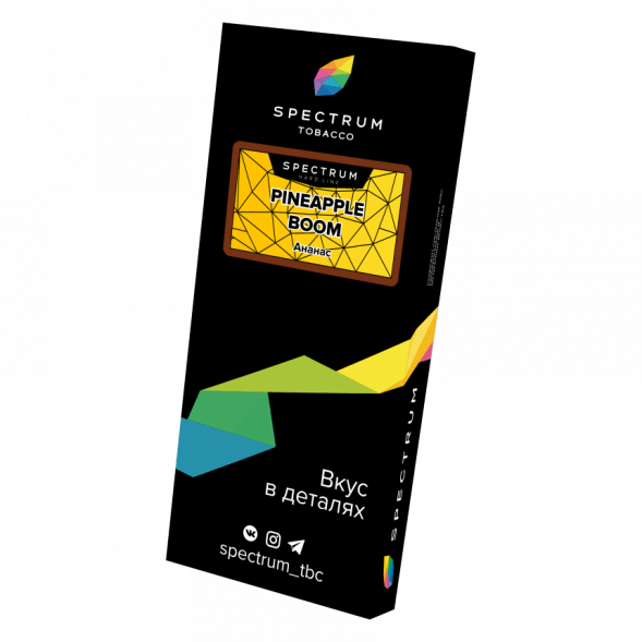 Табак Spectrum Hard - Pineapple Boom (Ананас, 200 грамм) купить в Волгограде